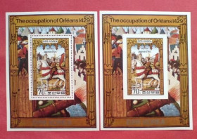Мистецтво Искусство ^/--/^ КНДР North Korea 1981   Joan of Arc   Perf imperf Big format MNH ^_^^^ КНДР North Korea 1981 Joan of Arc Perf imperf Big format MNH - фото фото фото