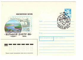 Тематичні колекції Тематические коллекции ^/--/^ Флот . СССР    ХМК 1989  г - 2 скана - СГ Большой Днепр ^_^^^ Флот . СРСР ХМК 1989 р - 2 скана - СГ Великий Дніпро - фото фото фото