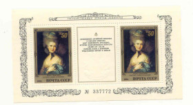 СРСР - СССР - ^/--/^ СССР  1984 марки   Блок  Живопись негашеный ^_^^^ СРСР 1984 марки Блок Живопис негашений - фото фото фото