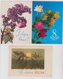 СРСР СССР ^/--/^ 8 БЕРЕЗНЯ - МАРТА = 6 откр. 1964, 1974, 1982 = чист. ^_^^^ 8 Березня - Марта = 6 відкр. 1964, 1974, 1982 = чист. - фото фото фото