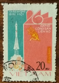 В'єтнам Вьетнам ^/--/^ Вьетнам 26-й съезд Коммунистической партии СССР 1981 ^_^^^ В'єтнам 26-й з'їзд Комуністичної партії СРСР 1981 - фото фото фото