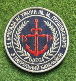 Інше Другое ^/--/^ Шеврон 11 Бригада НГ № 3465 ^_^^^ Шеврон 11 Бригада НГ No 3465 - фото фото фото