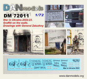 Аксесуари Аксессуары ^/--/^ Danmodel 72011 -Декаль - написи на стінах. малюнки з генералом Залужним. Війна в Україні. 2022-23, 1/72 ^_^^^ Danmodel 72011 - Декаль - надписи на стенах. рисунки с генералом Залужным. Война в Украине. 2022-23, 1/72 - фото фото фото