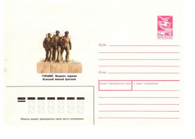 Тематичні колекції Тематические коллекции ^/--/^ Флот . СССР 1988 г   ХМК 2 /--/ а скана - монумент морякам ^_^^^ СРСР 1988 ХМК 2 /--/ а скана - монумент морякам - фото фото фото