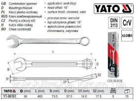Ключі Ключи ^/--/^ Ключ комбінований ключ комбінований до гайок YATO-00761 ^_^^^ Ключ комбинированный ключ комбинирован к гаек YATO-00761 - фото фото фото