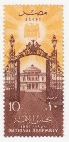 Єгипет Египет ^/--/^ Египет  1957 г. № 517 гашеная ^_^^^ Єгипет 1957 р. No 517 гашена - фото фото фото