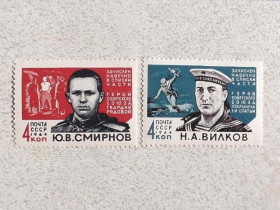 СРСР - СССР - ^/--/^ Серія поштових марок СРСР &amp;quot; Герої Великої Вітчизняної війни &amp;quot; 1964 рік ** ^_^^^ Почтовая марка СССР &amp;quot; Герои Великой Отечественной войны &amp;quot; 1964 год ** - фото фото фото