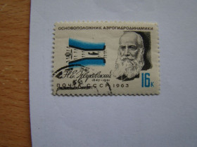 СРСР - СССР - ^/--/^ СССР, Михель  (2009), 2796. Деятели отечественной авиации ^_^^^ СРСР, Міхель (2009), 2796. Діячі вітчизняної авіації - фото фото фото