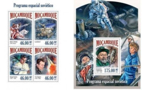 Інше Другое ^/--/^ Мозамбик Космос Терешкова Собаки в космосе Белка Луноход 2013 ^_^^^ Космос Терешкова Собаки в космосі Білка Луноход 2013 - фото фото фото