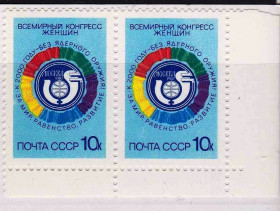 СРСР - СССР - ^/--/^ ZM  СССР 1987  г  MNH пара ^_^^^ 1987 ZM СРСР MNH пара - фото фото фото