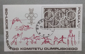 Спорт Спорт ^/--/^ Польша 1979 г - 60 лет Олимпийскому комитету ^_^^^ Польща 1979 — 60 років Олімпійському комітету - фото фото фото