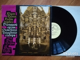 Платівки Пластинки ^/--/^ Большой орган Рижского Домского собора-Играет Евгения Лисицина-NM, Мелодія ^_^^^ Большой орган Рижского Домского собора-Играет Евгения Лисицына-NM, Мелодия - фото фото фото