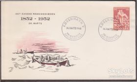 Європа Европа ^/--/^ Дания 1952 КОРАБЛИ СУДА ЛОДКИ МОРСКОЙ ТРАНСПОРТ ФЛОТ МОРЕ МОРСКИЕ СПАСАТЕЛИ МЧС ЛЬДЫ КПД Mi.330 ^_^^^ Данія 1952 КОРАБЛІ СУДА ЛОДКИ МОРСЬКИЙ ТРАНСПОРТ ФЛОТ МОРЕ МОРСЬКІ Рятувальники МНС ЛЬДИ КПД Mi.330 - фото фото фото