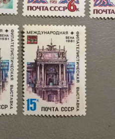 Архітектура Архитектура ^/--/^ СССР Архитектура 1981 ^_^^^ СРСР Архітектура 1981 - фото фото фото
