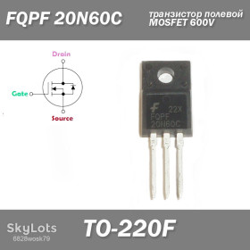 Транзистори Транзисторы ^/--/^ FQPF 20 /--/ N /--/ 60 /--/ C транзистор польовий MOSFET 600 /--/ V  (TO-220 /--/ F) ^_^^^ FQPF 20 /--/ N /--/ 60 /--/ C транзистор полевой MOSFET 600 /--/ V (TO-220 /--/ F) - фото фото фото