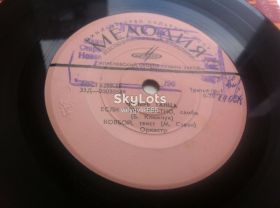 Платівки Пластинки ^/--/^ Оркестр - Четыре Танца (7 ", EP) 1971 ЕХ Джаз,Поп ^_^^^ Чотири Танця (7 ", EP) 1971 ЄХ Джаз, Поп - фото фото фото