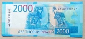 Росія після  Россия после  ^/--/^ Россия 2017 г   2000 рублей   АА ^_^^^ Росія 2017 р 2000 рублів АА - фото фото фото