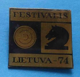 Спортивні Спортивные ^/--/^ Фестиваль Латвия 1974 шашки шахматы ^_^^^ Фестиваль Латвія 1974 шашки шахи - фото фото фото