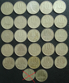 - - ^/--/^ 10 копеек 1961-1991 26 монет без повтора. Возможна поштучная продажа ^_^^^ 10 копійок 1961-1991 27 монет без повтору. Можливий поштучний продаж - фото фото фото