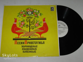Платівки Пластинки ^/--/^ Пластинка Фольклорный ансамбль „Калинушка“ – ПЕСНИ Приветлужья  (хороводные, свадебные, плясовые) Ех+ ^_^^^ Платівка Фольклорний ансамбль „Калінушка“ – Пісні Привітання (хороводні, весільні, танцювальні) Ех+ - фото фото фото