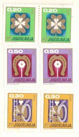 Балканський півострів Балканский полуостров ^/--/^ EU Югославия  1968 г MNH - пары ^_^^^ EU Югославія 1968 — пари - фото фото фото