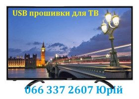 Інші комплектуючі Другие комплектующие ^/--/^ Прошивка телевізорів Liberty Ліберті, всі моделі USB Smart ^_^^^ Прошивка телевизоров Liberty Либерти, все модели USB Smart - фото фото фото