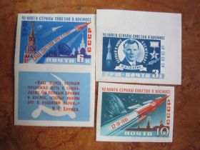 СРСР - СССР - ^/--/^ СССР. 1961.  ПЕРВЫЙ В МИРЕ КОСМИЧЕСКИЙ  ПОЛЁТ  Ю. ГАГАРИНА НА КОРАБЛЕ "ВОСТОК" ** ^_^^^ СРСР. 1961. Перший у світі космічний політ Ю. Гагаріна на кораблі " Схід" ** - фото фото фото