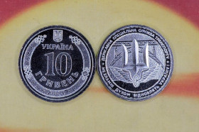 Пам'ятні і ювілейні Памятные и юбилейные ^/--/^ Україна 10 гривень 2024 &amp;quot;Державна спеціальна служба транспорту&amp;quot; з ролу ^_^^^ Украина 10 гривен 2024 &amp;quot; Государственная специальная служба транспорта &amp;quot; с рола - фото фото фото