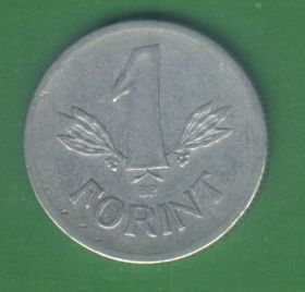 Угорщина Венгрия ^/--/^ Венгрия 1 форинт 1969 г. ^_^^^ Угорщина 1 форинт 1969 р. - фото фото фото