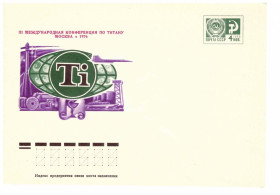 Тематичні колекції Тематические коллекции ^/--/^ Флот . СССР   ХМК - 1976  г   2 /--/ а скана - ТИТАН ^_^^^ СРСР ХМК - 1976 г 2 /--/ а скана - ТИТАН - фото фото фото