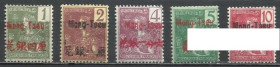 Китай Китай ^/--/^ Индокитай франц. Монгтсю Южный Китай 1906 стандарт надп. 5 /--/ м. ^_^^^ Індокитай франц. Монгтсю Південний Китай 1906 стандарт надп. 5 /--/ м. - фото фото фото