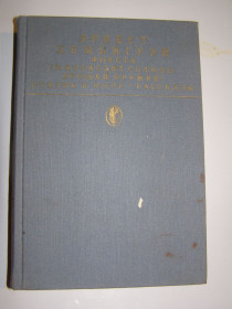 Видання - р. Издания - гг. ^/--/^ Э. ХЕМИНГУЭЙ. Повесть. Рассказы. 1988 /--/ г. 558 /--/ с. ^_^^^ Е. Хемінгуей. Повість. Розповіді. 1988. 558 /--/ с. - фото фото фото