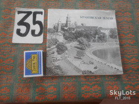 Видання - р. Издания - гг. ^/--/^ Краковская  земля    1974 г. ^_^^^ Краківська земля 1974 - фото фото фото