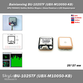 Інші радіокомпоненти Другие радиокомпоненты ^/--/^ Bainianxing BU-1025 /--/ TF   (UBX-M /--/ 10050-KB) GPS/ГЛОНАСС/Galileo/BeiDou Модуль с Флеш-Памятью и LED Индикатором Высокая Точность Для Arduino Дронов Трекеров Навигации ^_^^^ Bainianxing BU-1025 /--/ TF (UBX-M /--/ 10050-KB) GPS/ГЛОНАСС/Galileo/BeiDou Модуль з Флеш-Пам'яттю і LED Індикатором Висока Точність для Arduino Дронов Трекерів Навігації - фото фото фото