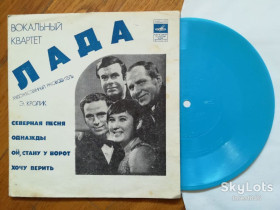 Платівки Пластинки ^/--/^ Вокальный квартет Лада  (3)-NM-, флексі-Мелодія ^_^^^ Вокальный квартет Лада (3)-NM-, флекси-Мелодия - фото фото фото