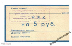 Інше Другое ^/--/^ Фрунзе. Белгородская обл. 5 руб. ^_^^^ Фрунзе. Білгородська обл. 5 руб. - фото фото фото