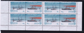 Транспорт Транспорт ^/--/^ Флот . СССР 1965 г  MNH - квартблоки -   ( 4 коп люм . ) - 2 /--/ а скана ^_^^^ СРСР 1965 MNH - квартблоки - ( 4 коп люм . ) - 2 /--/ а скана - фото фото фото