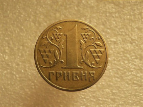 Обігові Обиходные ^/--/^ 1 гривня 2002 рік Україна 1 /--/ АД /--/ 3 &amp;quot; Нечастий Різновид &amp;quot;  (645+) ^_^^^ 1 гривна 2002 год Украина 1 /--/ АД /--/ 3 &amp;quot; Нечастый Разновидность &amp;quot; (645+) - фото фото фото