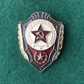 Відзнаки Знаки отличий ^/--/^ Отличник советской армии СА ^_^^^ Відмінник радянської армії СА - фото фото фото