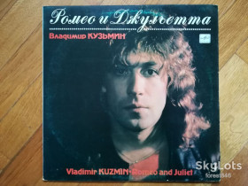 Платівки Пластинки ^/--/^ Владимир Кузьмин-Ромео и Джульетта  (2)-Ex., Мелодія ^_^^^ Владимир Кузьмин-Ромео и Джульетта (2)-Ex., Мелодия - фото фото фото