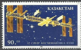 Країни СНД Страны СНГ ^/--/^ Казахстан 1993 день космонавтики 1 /--/ м. ^_^^^ 1993 — День космонавтики 1 м. - фото фото фото