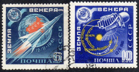 СРСР - СССР - ^/--/^ СРСР 1961 - Радянська АМС Венера-1  (Гб) повна серія ^_^^^ СССР 1961 — Советская АМС Венера-1 (Гб) полная серия - фото фото фото