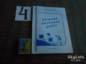 Навчальна література Учебная литература ^/--/^ Збірник наукових робіт ^_^^^ Сборник научных работ - фото фото фото