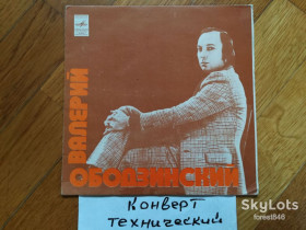 Платівки Пластинки ^/--/^ Валерий Ободзинский поет песни Никиты Богословского  (3)-Ex., 7&amp;quot;-Мелодія ^_^^^ Валерий Ободзинский поэт песни Никиты Богословского (3)-Ex., 7&amp;quot;-Мелодия - фото фото фото