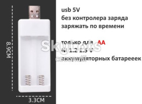 Акумулятори, зарядні пристрої Аккумуляторы, зарядные устройства ^/--/^ usb заряд АА - фото фото фото