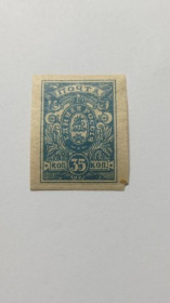 Інше Другое ^/--/^ 1919. Південь Росії. Денікін. Єдина Росія. 35 коп. MH. ^_^^^ 1919. Юг России. Деникин. Единственная Россия. 35 коп. MH. - фото фото фото