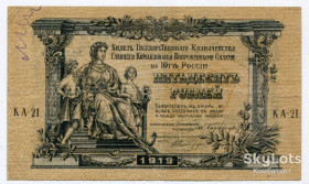 Місцеві випуски Местные выпуски ^/--/^ 50 руб. 1919, Одеса. ^_^^^ 50 руб. 1919, Одесса. - фото фото фото