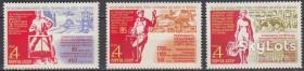 СРСР - СССР - ^/--/^ СССР 1970 сельское хозяйство СК 3852-3854 MNH ^_^^^ СРСР 1970 сільське господарство СК 3852-3854 MNH - фото фото фото