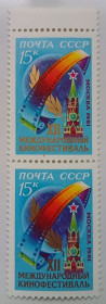 СРСР - СССР - ^/--/^ СССР 1981 XII Международный кинофестиваль, сцепка, MNH ^_^^^ СРСР 1981 XII Міжнародний кінофестиваль, зчіпка, MNH - фото фото фото