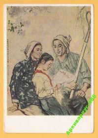 СРСР СССР ^/--/^ 1957 СССР Искусство Пионеры Фольклор Худ. ЧЖАО-ХЭ ^_^^^ 1957 СРСР Мистецтво Піонери Фольклор Худ. ЧЖАО-ХЕ - фото фото фото